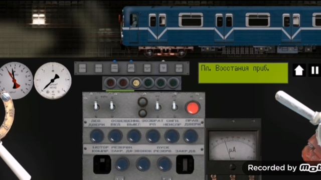 ема 81-502 в игре " симулятор Ленинградского метро 2 д" смотреть онлайн