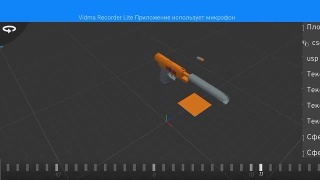 наш создатель моделей и анимаций сделал первую анимацию на Usp (пока что без звука) [Спольер