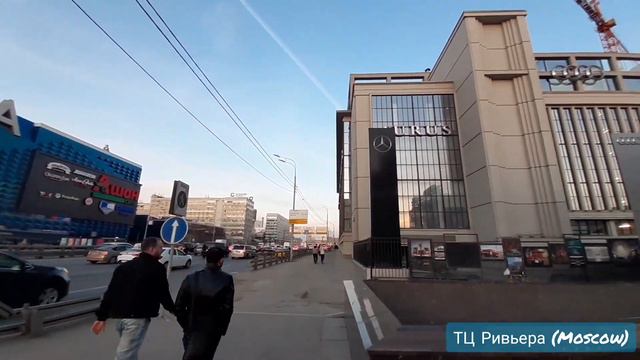 ТЦ Ривьера (Москва) смотреть онлайн