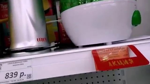 Галамарт. Обзор. Покупки. смотреть онлайн