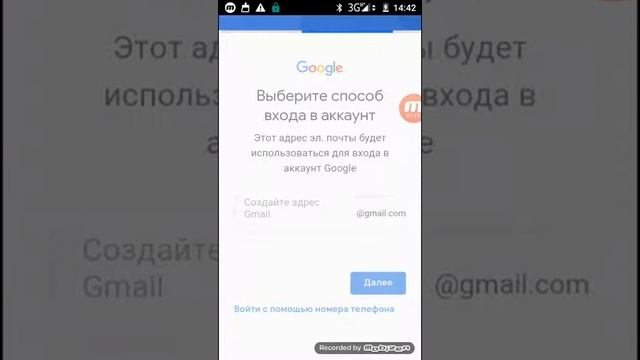 Как создать акауунт смотреть онлайн