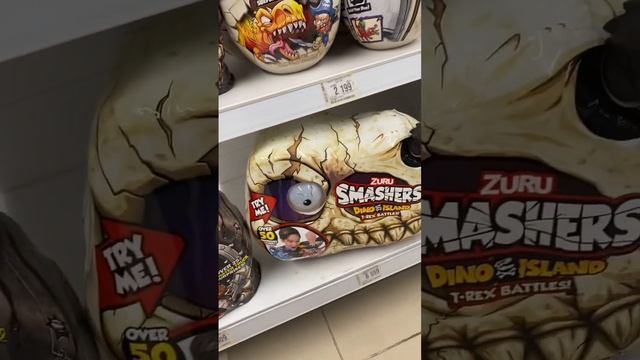 Смешерс и Детский Мир Smashers смотреть онлайн