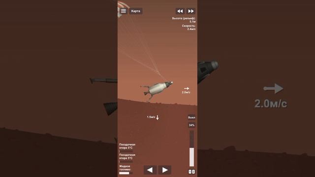 На Марс и обратно.
Spaceflight Simulator