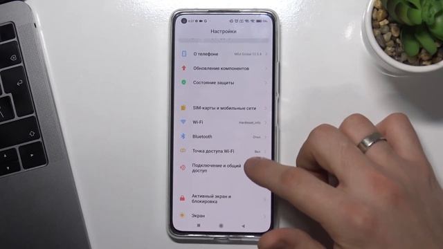 Как сбросить настройки сети на Xiaomi 11 Lite 5G NE / Сброс сети на Xiaomi 11 Lite 5G NE смотреть онлайн