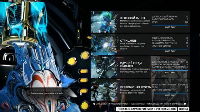 Гайд по запросу сообщества [BugBreaker] - Похеротный вуконгуин смотреть онлайн