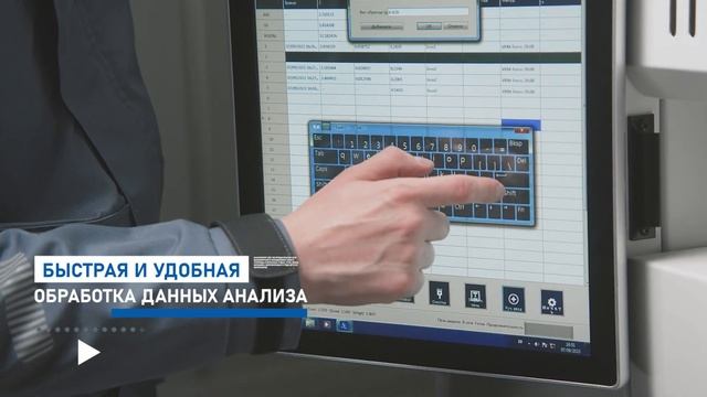 Анализатор углерода и серы CSR-910 смотреть онлайн