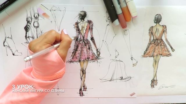 ??✍?Деревянный манекен в фэшн скетчинге. Как использовать? смотреть онлайн