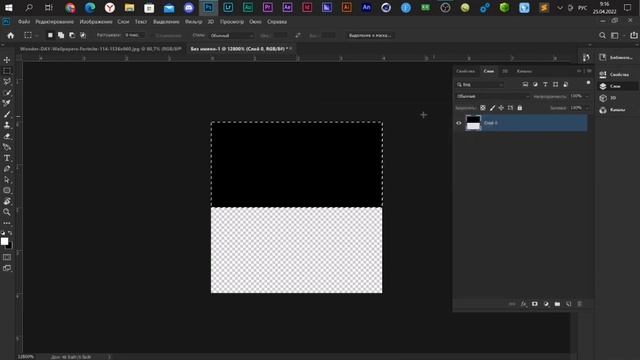 ЭФФЕКТ ПОЛОСОК ТЕЛЕВИЗОРА В ФОТОШОПЕ / ОБУЧАЛКА смотреть онлайн