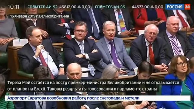 ТЕРЕЗА МЭЙ пока остается на посту премьера смотреть онлайн