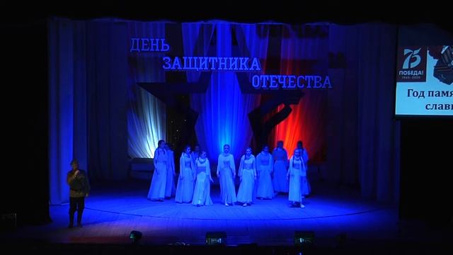 Районный праздник посвященный Дню защитника Отечества 