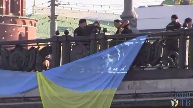 Украинский флаг у Кремля смотреть онлайн