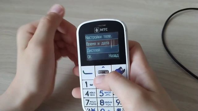 Бабушкофон МТС 268 включился!!! смотреть онлайн