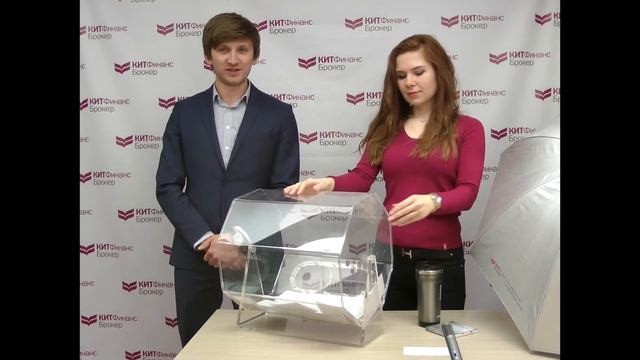 Розыгрыш призов для посетителей "Дня Петербургского инвестора 2017" смотреть онлайн