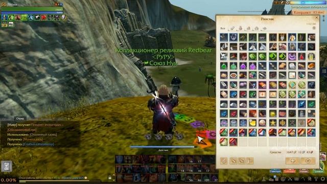 ArcheAge| Ария : Открываем ларцы с тигром смотреть онлайн