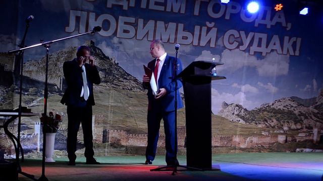 Поздравление Администрации с Днём Города. Судак. Крым 2018 смотреть онлайн