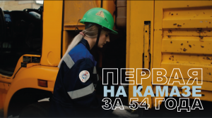 ЖЕНСКАЯ работа // АТУ-Интервью #2