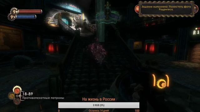 Прохожу все игры из библиотеки steam - Bioshock Remastered #Bioshock смотреть онлайн