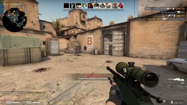 Testing Counter-Strike: Global Offencive on Radeon R9 270 2GB