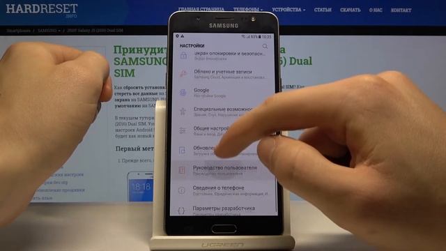 Как войти в меню разработчика на Samsung Galaxy J5 (2016) — Секретные настройки смотреть онлайн