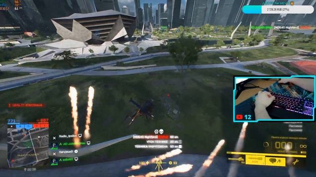 Battlefield 2042. Контроль / Control смотреть онлайн