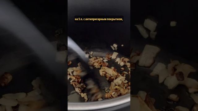 Мультиварка Polaris PMC 0589AD. Еще обзоры в ШОТАХ в приложении Яндекс Маркет смотреть онлайн