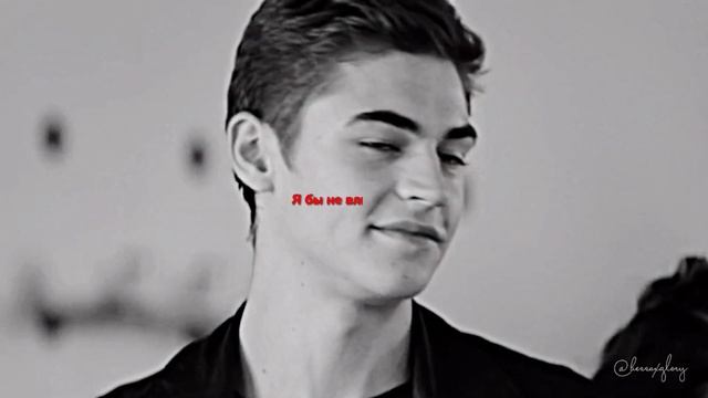 Тесса и Хардин| Я все потерял| После смотреть онлайн