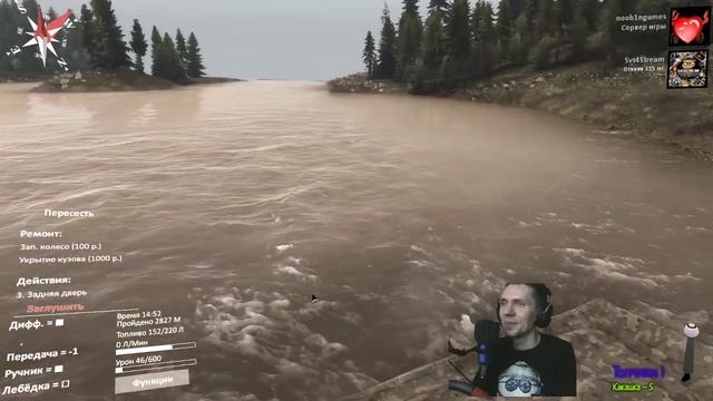 Spintires : the original game ( aftermath dlc) второй заезд ?? смотреть онлайн