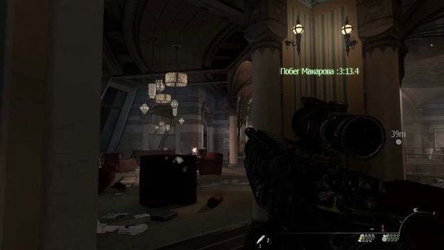 Call of Duty - Modern Warfare 3 _ серия 16 _ Прах к праху