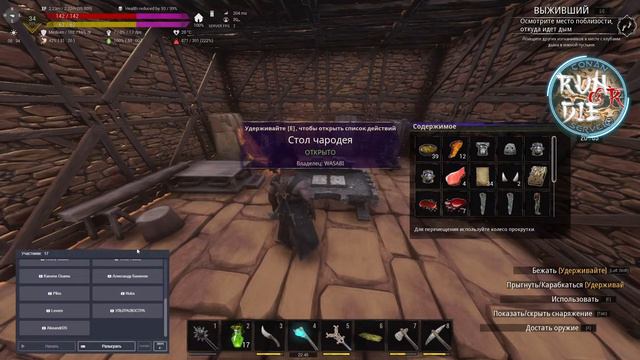 Conan Exiles 3.0 - ГАЙД - РИТУАЛЫ - ПРИЗЫВ ТРУПА - RunOrDie - 2023 #1 смотреть онлайн