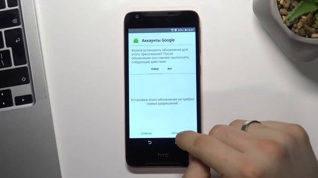 Как обойти ФРП телефона HTC Desire 628 / Разблокировка защиты FRP на HTC Desire 628 смотреть онлайн