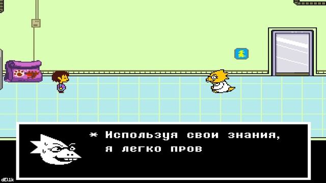 УРА! МЕНЯ ПОКАЗЫВАЮТ В ТЕЛЕШОУ ПО ТВ! ► Undertale #7 смотреть онлайн