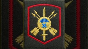 31 ракетная армия РВСН Оренбург шеврон в/ч 29452
