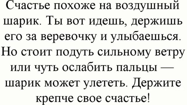 Магический шарик смотреть онлайн
