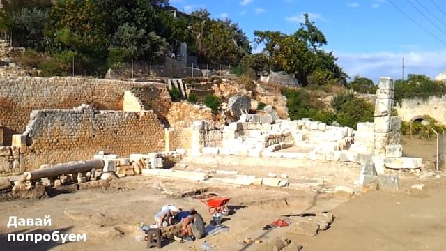 Турция Провинция Мерсин Исторические достопримечательности смотреть онлайн