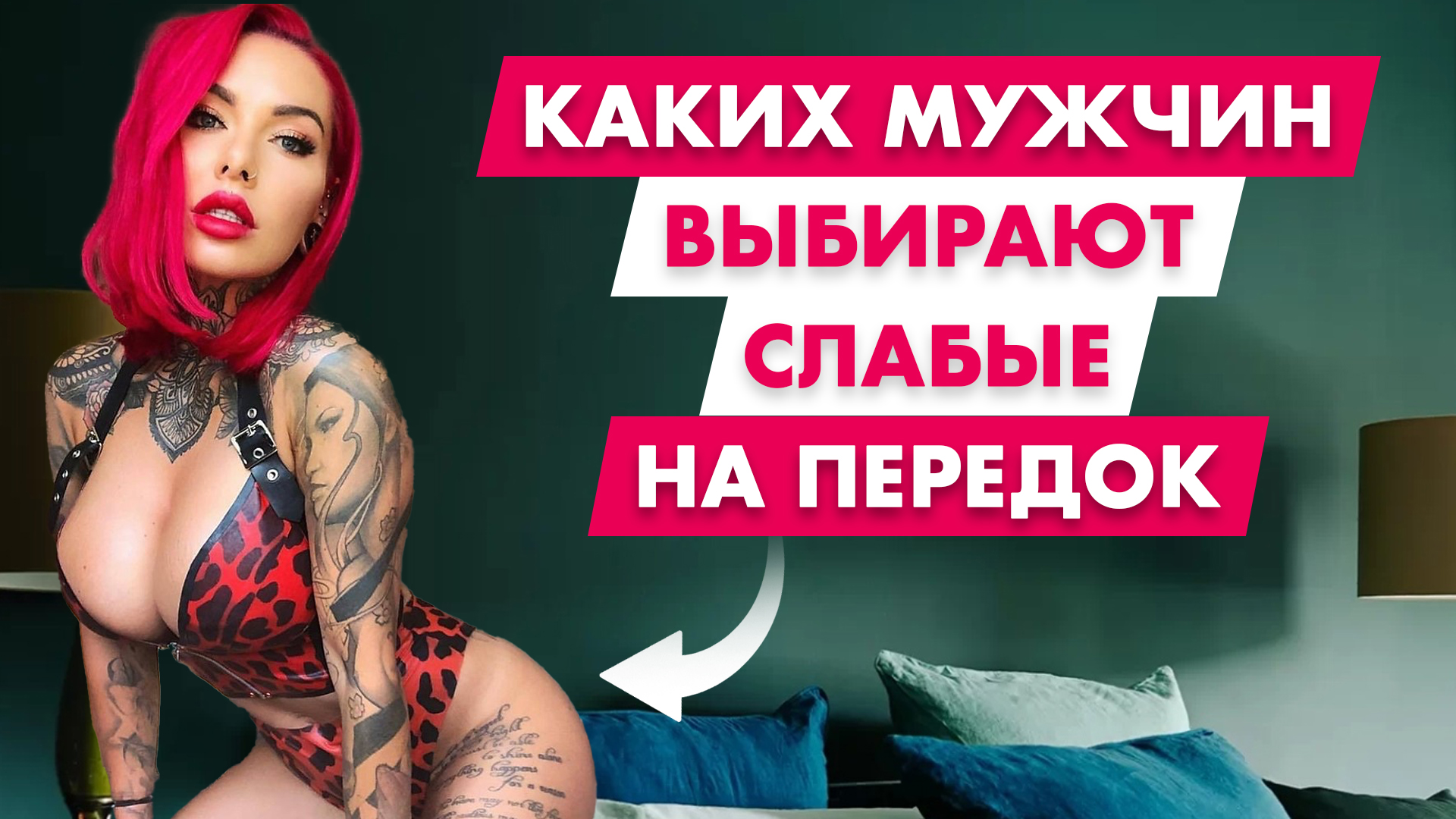 Слабая на передок всегда возвращается к своему бывшему по трем причинам смотреть онлайн