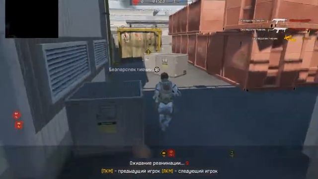 Warface читер рм, время по мск 21:16 смотреть онлайн