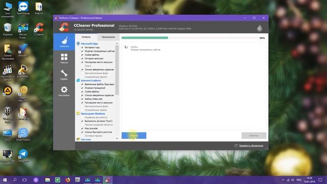 Тормозит ноутбук. как почистить ноутбук. Новичкам.