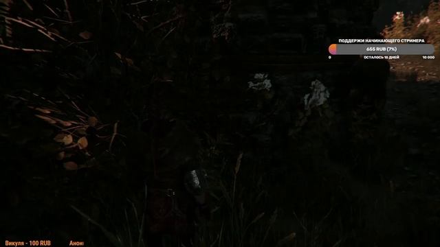 Воздаяние... | A Plague Tale Innocence - #2 смотреть онлайн