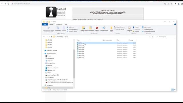 Как защитить свою сеть от взлома wi-fi на ESP32 смотреть онлайн