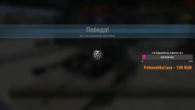 Страдалово в рандоме XD #tanksblitz #lesta #девушкатанкист #девушкастримит смотреть онлайн