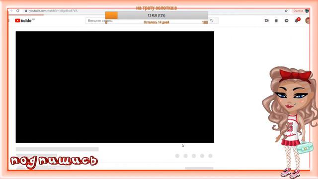 Стрим//СХОДКА КАНАЛА//Аватария//Дожидаемся 265 смотреть онлайн