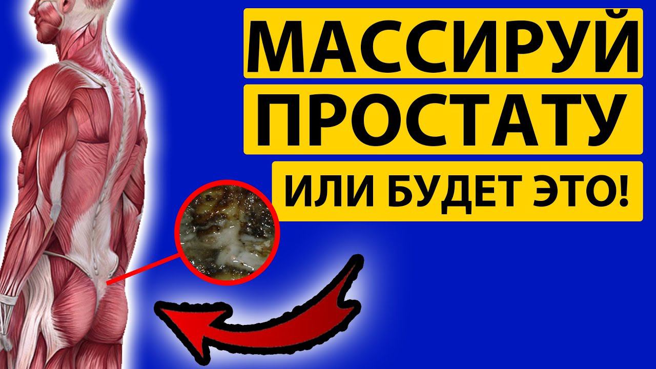 Perfect Man | МУЖСКОЙ КЛУБ