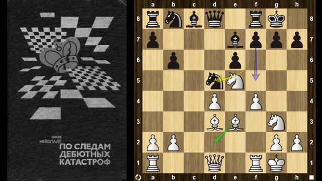 Шахматная партия Равинский - Подольный 1947 г. смотреть онлайн