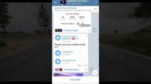 КАК ОТКРЫТЬ XML ФАЙЛ С ТЕЛЕФОНА? // Как открыть XML файл из телеграмма?