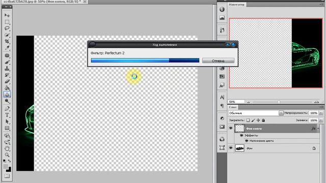 фотошоп cs5-неоновые обои.avi смотреть онлайн