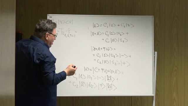 Никитин Н. В. - Матрица плотности - Основы классической теории информации. Часть 1 смотреть онлайн