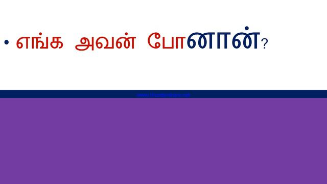 Simple Present, Past, Future | Spoken English in Tamil | Daily use Sentences | смотреть онлайн