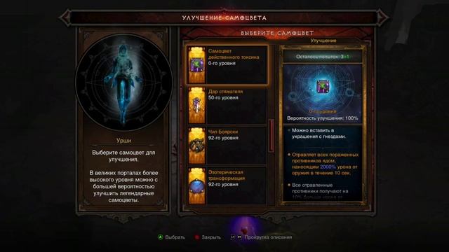 Diablo 3 UEE, демонхантер зачищает рифт за рифтом смотреть онлайн