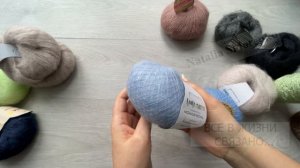 🌿Какой Мохер лучше? Как выбрать мохер для вязания! Качество Мохера.