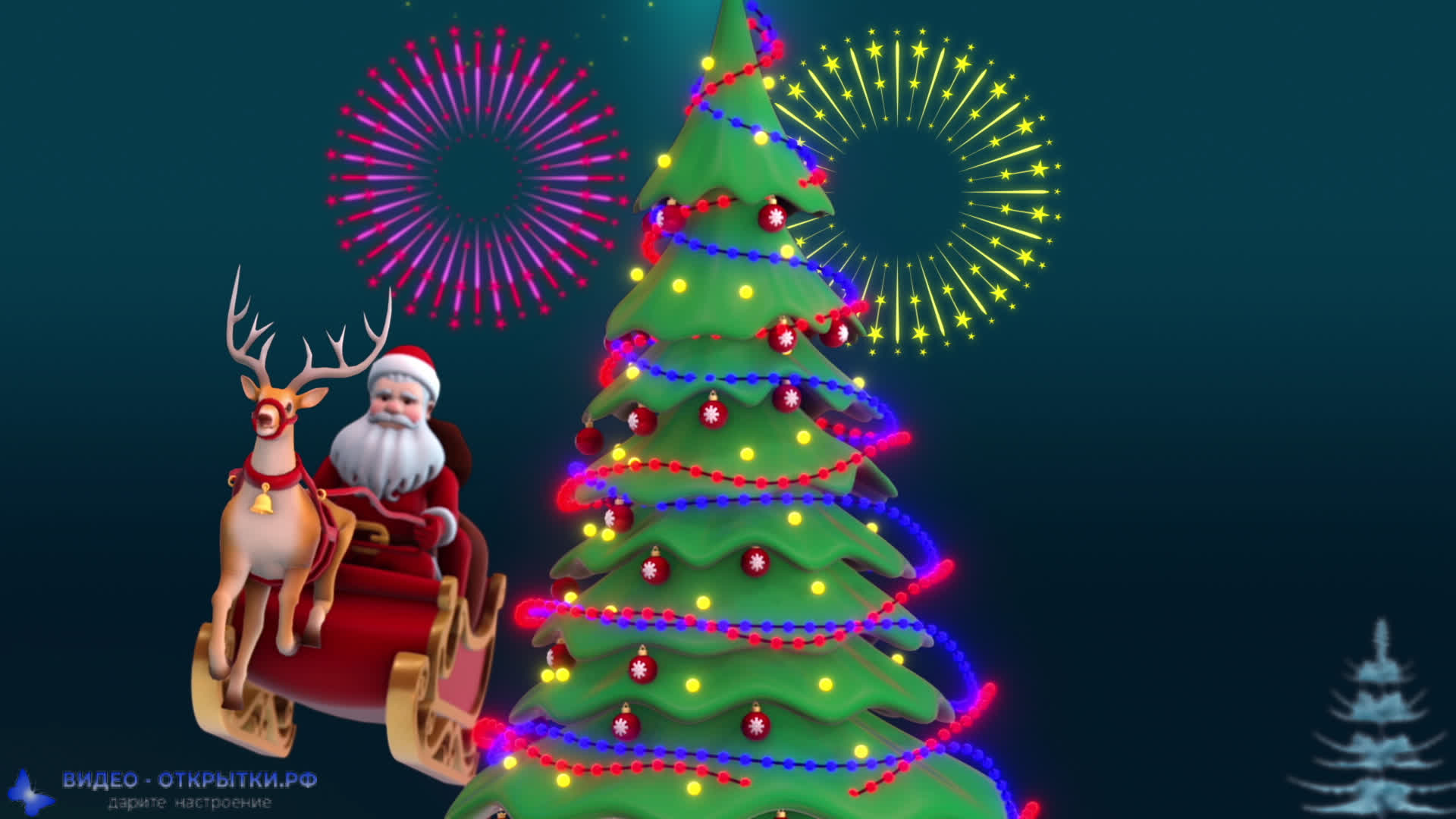Красивое поздравление со старым Новым годом, музыкальная видео открытка! смотреть онлайн